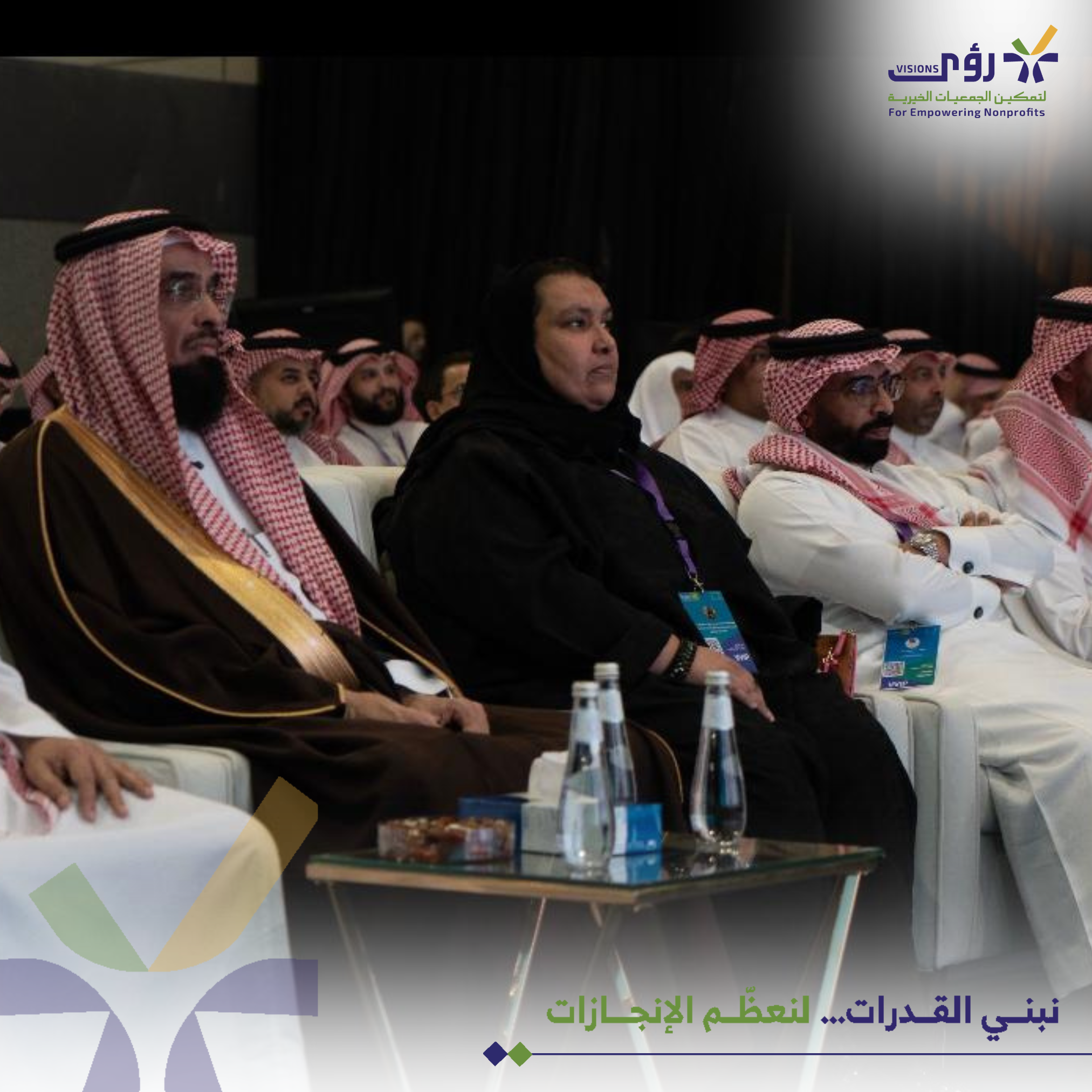 صورة 2 من معرض حاضنة رؤى