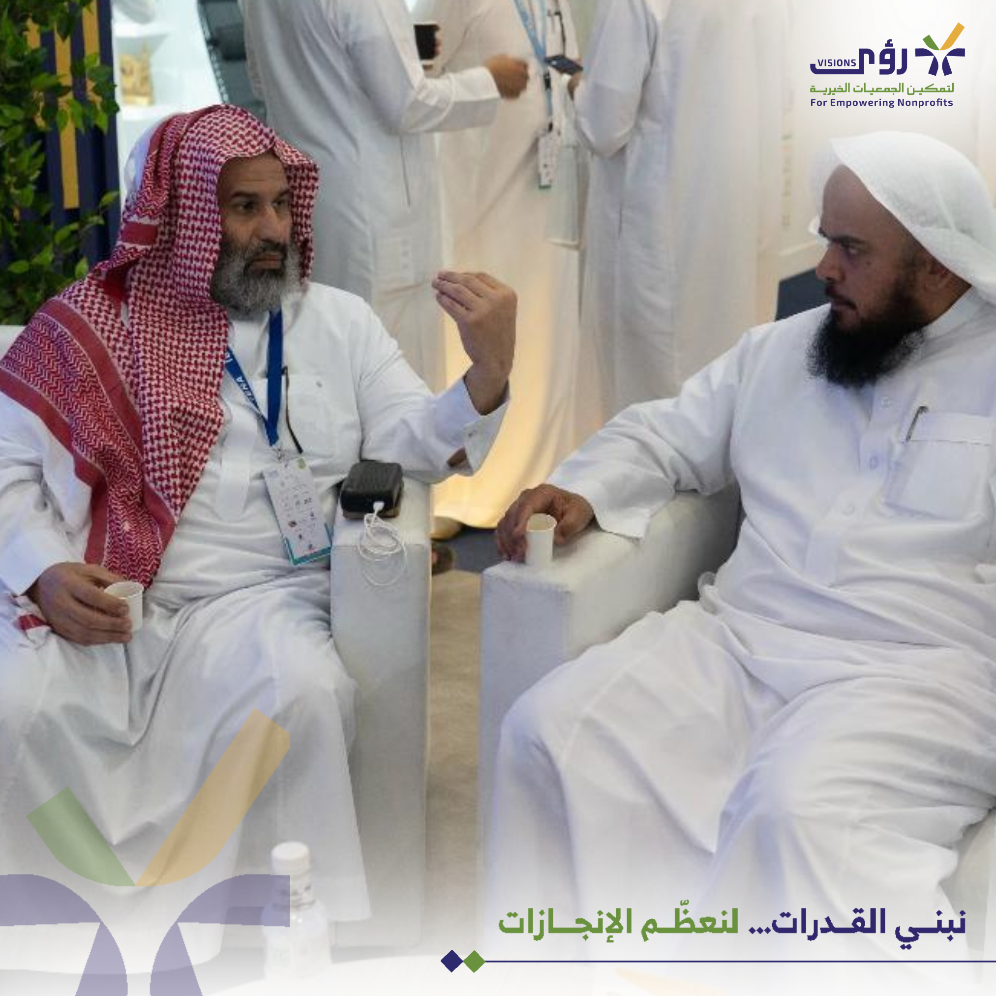صورة 5 من معرض حاضنة رؤى