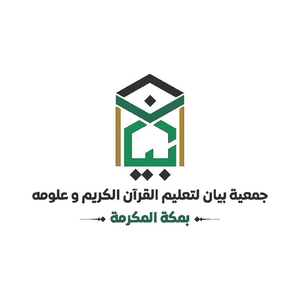 شعار شريك 2