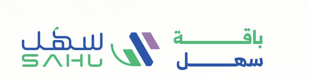 باقة سهل — SAHL